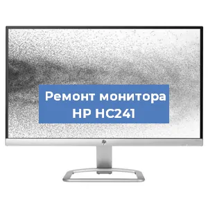 Замена конденсаторов на мониторе HP HC241 в Воронеже